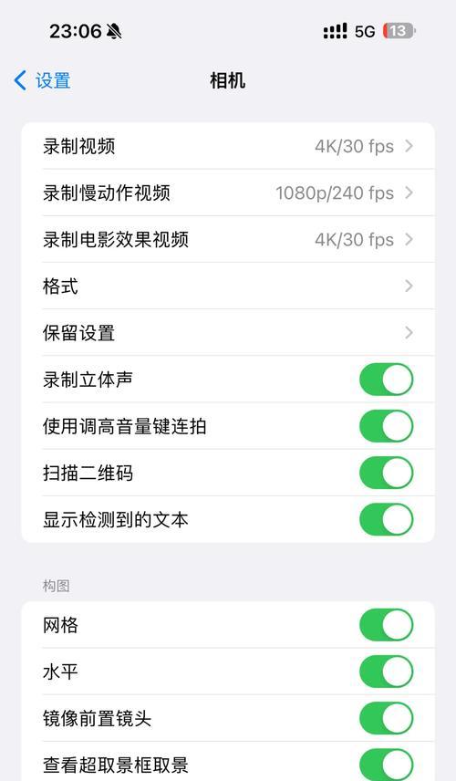 苹果手机离近了拍照模糊怎么回事？如何解决近距离拍照模糊问题？