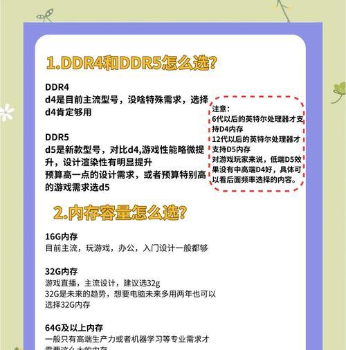 电脑内存溢出后如何解决？内存溢出对电脑性能有何影响？