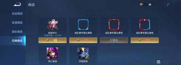 王者荣耀新武器皮肤碎片如何解锁？