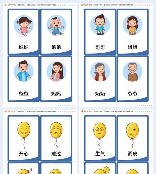 手机拍照识字功能如何操作？有什么使用技巧？