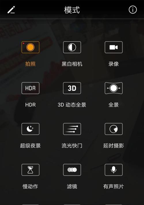 手机灯夜晚拍照如何调整？最佳设置是什么？