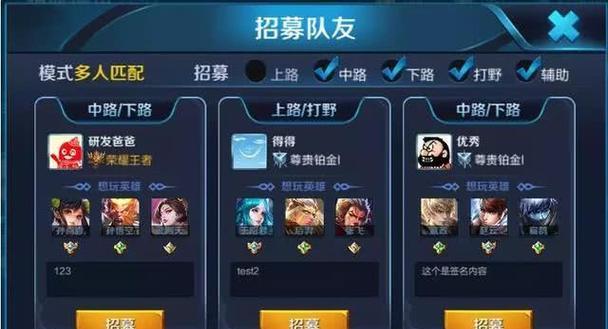 王者荣耀职业选手迟到怎么办？有哪些解决方法？
