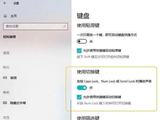低配置电脑如何优化？设置调整有哪些技巧？