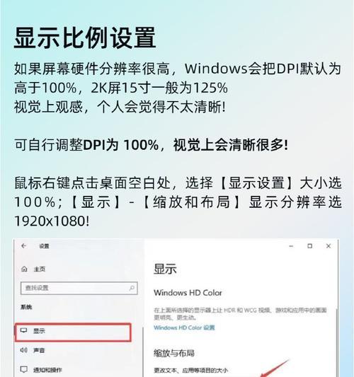 低配置电脑如何优化？设置调整有哪些技巧？