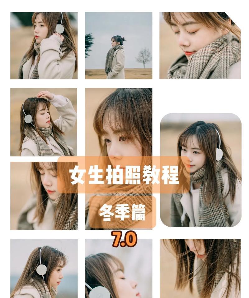 苹果手机晃动怎么拍照好看？有哪些拍照技巧？
