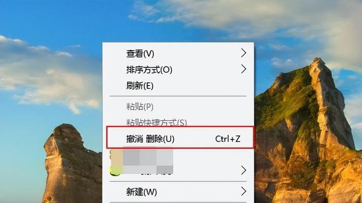电脑桌面图标消失如何找回？