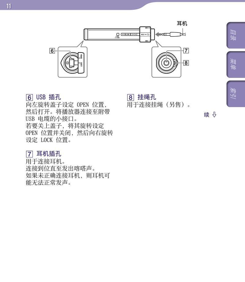 索尼笔记本电脑开机方法及常见问题？
