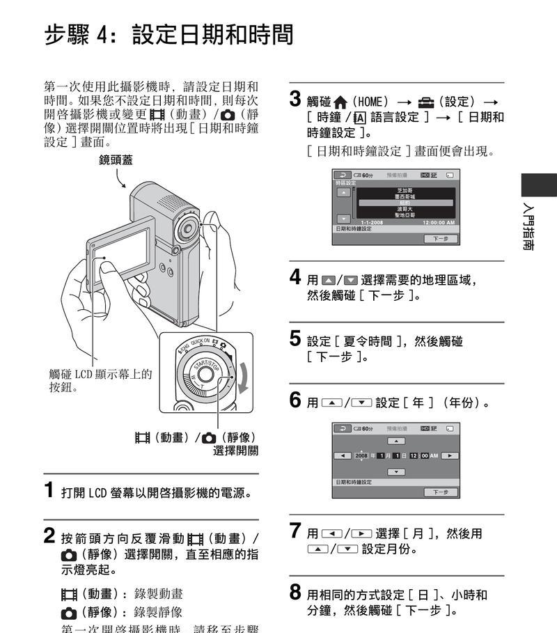 索尼笔记本电脑开机方法及常见问题？