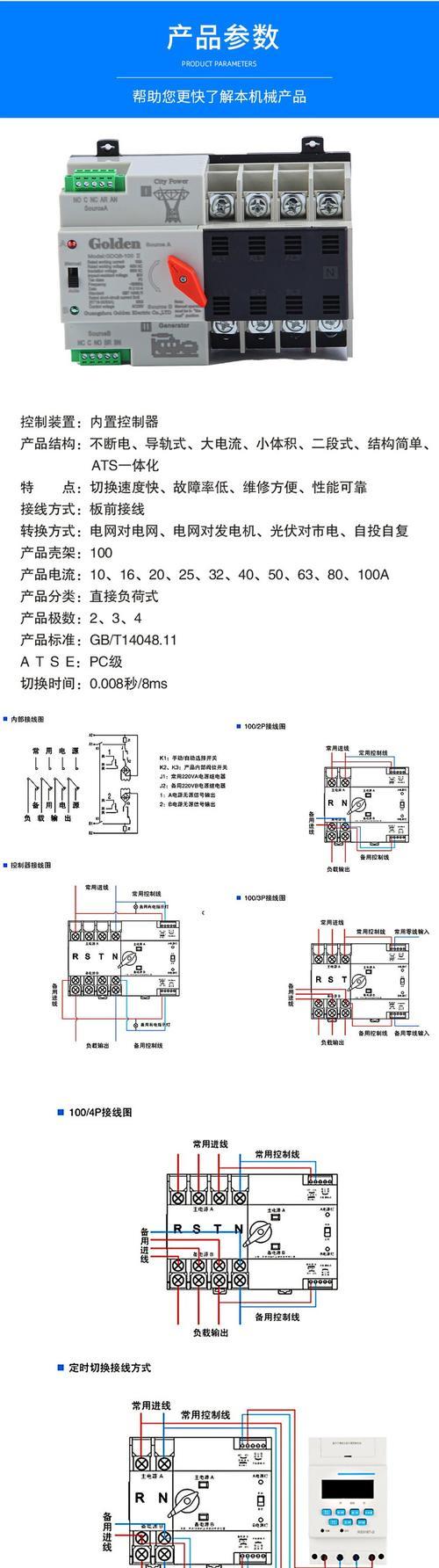 电脑开关机控制方法是什么？