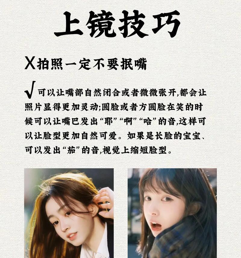 戴手机上的拍照镜头怎么调？如何调整镜头参数？