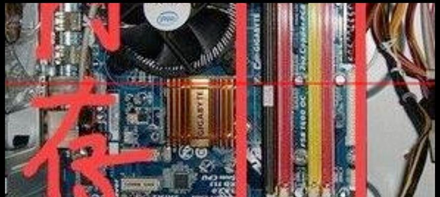 电脑升级物理内存的正确步骤是什么？