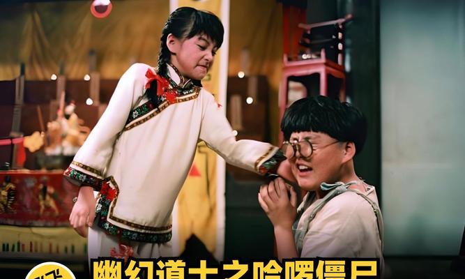 道士打僵尸的游戏叫什么？这款游戏有什么特色玩法？