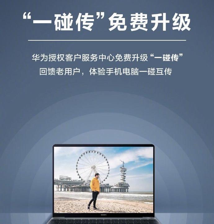华为1万多的笔记本性能如何？用户体验怎么样？