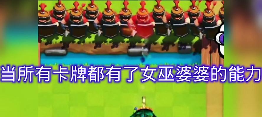 皇室战争女巫卡组推荐世界排名是怎样的？如何构建最强女巫卡组？
