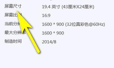 电脑图标调整为大尺寸的方法是什么？