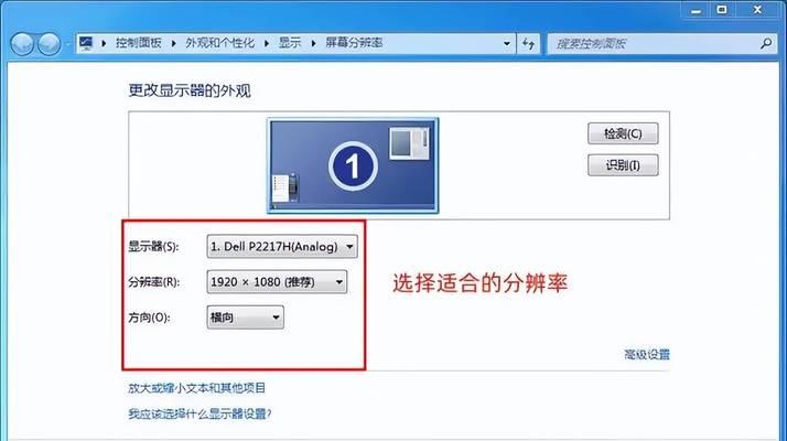 电脑图标调整为大尺寸的方法是什么？