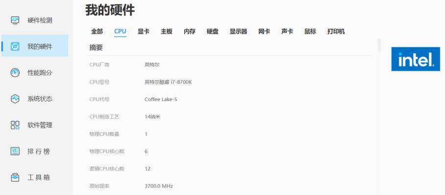 电脑配置很高但仍然卡顿是什么原因？如何解决？