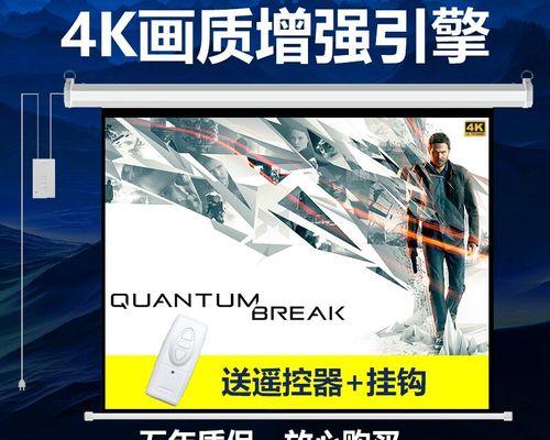 投影仪屏幕挂钩隐藏问题如何处理？