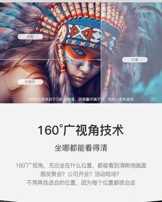 投影仪屏幕挂钩隐藏问题如何处理？