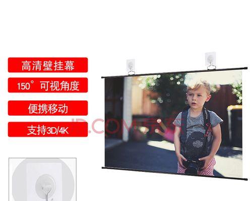 投影仪屏幕挂钩隐藏问题如何处理？