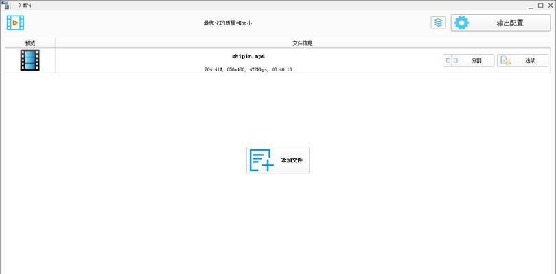 电脑黑屏后视频如何继续播放？设置方法是什么？