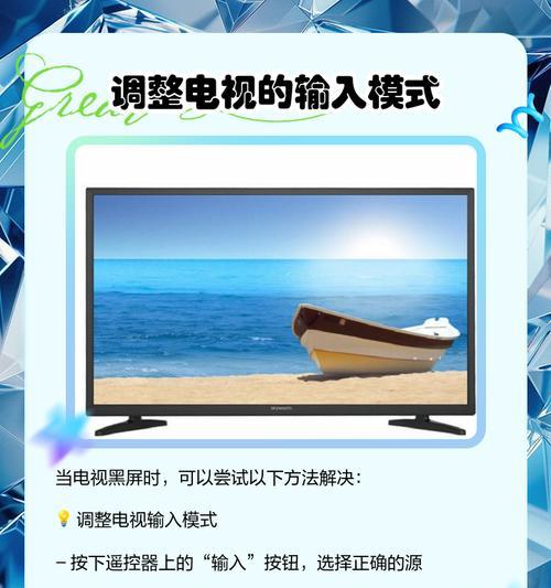 电脑黑屏后视频如何继续播放？设置方法是什么？