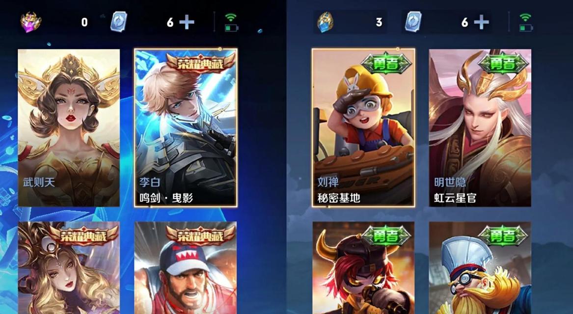 王者荣耀新皮肤解锁条件是什么？