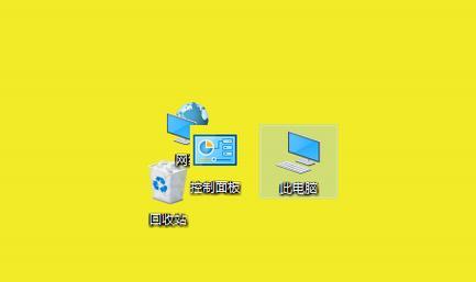 电脑图标一行排列变少如何恢复？有什么方法？