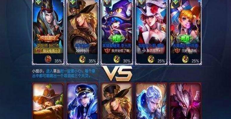 王者荣耀中有哪些推荐的阵型组合？选择阵型的策略是什么？