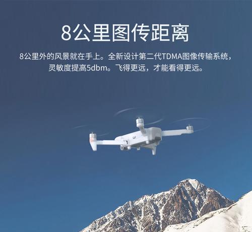 飞米无人机照片如何传输到手机？