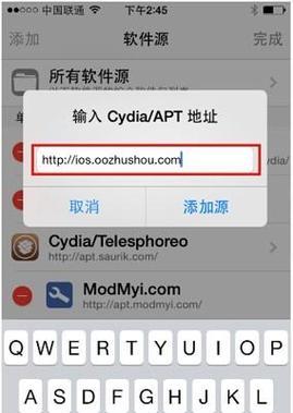 手机拍照如何添加圆圈标志？