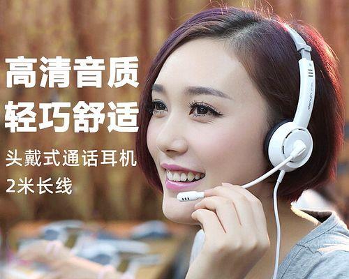 电脑二合一听筒无声问题如何解决？