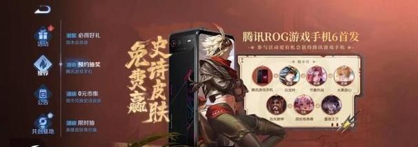 王者荣耀怎么预约全部配件？配件预约的流程是什么？