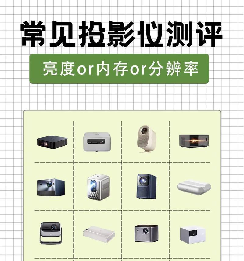 投影仪逆变器选型时应该注意哪些参数？