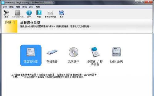 电脑关机后自动还原如何取消？需要哪些步骤？
