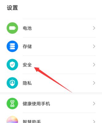 华为笔记本更换电池时如何安全断电？断电步骤是什么？