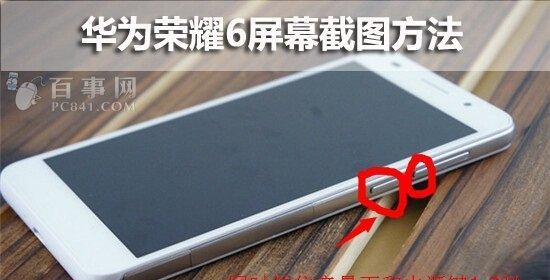 华为笔记本更换电池时如何安全断电？断电步骤是什么？