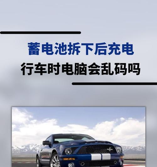 华为笔记本更换电池时如何安全断电？断电步骤是什么？