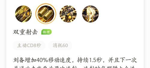 王者荣耀中减速效果叠加的具体含义是什么？