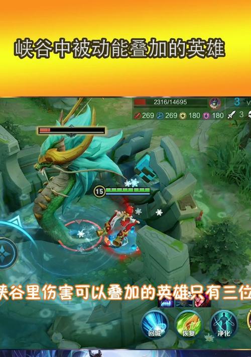 王者荣耀中减速效果叠加的具体含义是什么？