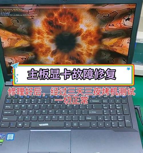 笔记本电脑发出滴滴声是什么原因？如何解决？