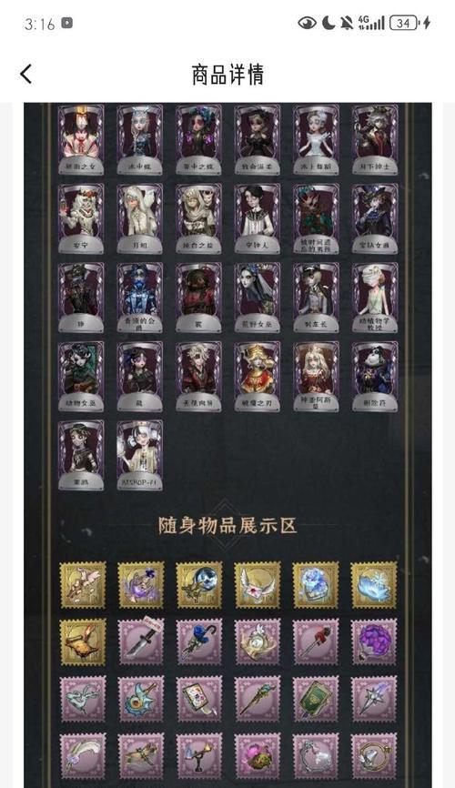 王者荣耀角色交易何时开放？开通条件是什么？