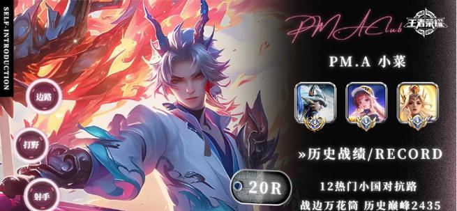 王者荣耀角色交易何时开放？开通条件是什么？