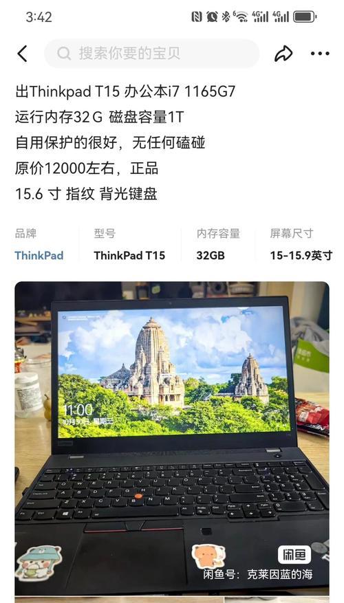 联想笔记本电脑如何管理D盘空间？