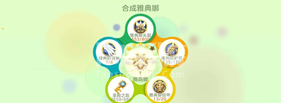 如何在qq炫舞手游中使用魔灵夜魅抽奖？