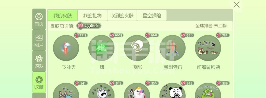 如何在qq炫舞手游中使用魔灵夜魅抽奖？