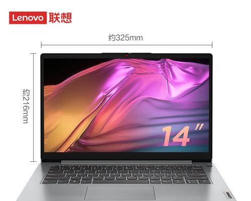 联想笔记本商务i5的性能如何？