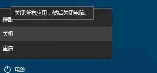 电脑出现灰屏时如何快速安全关机？