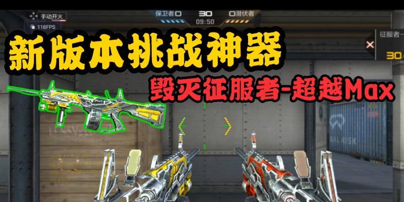 cf手游中究极泰坦c4的打法是什么？