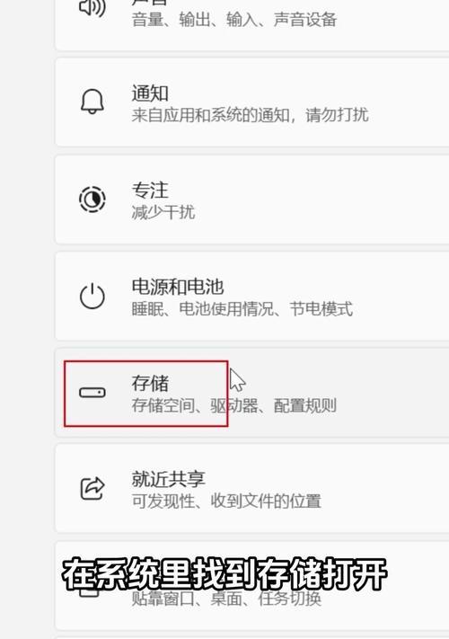 新笔记本电脑到手后需要进行哪些设置？